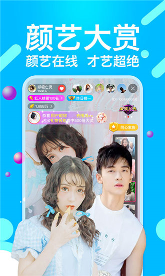 精东影业