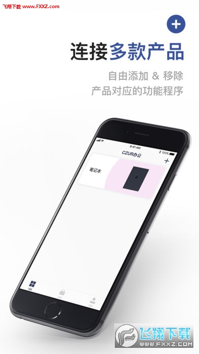 成者CZUR