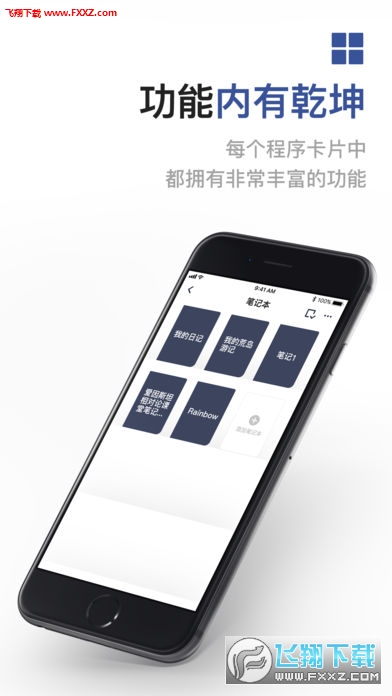 成者CZUR完整版截图2
