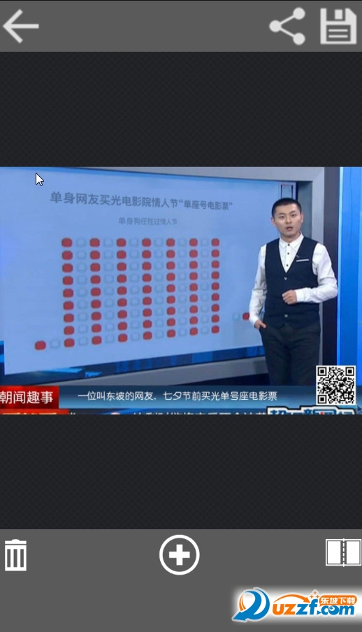 贴纸照片编辑器手机版截图2