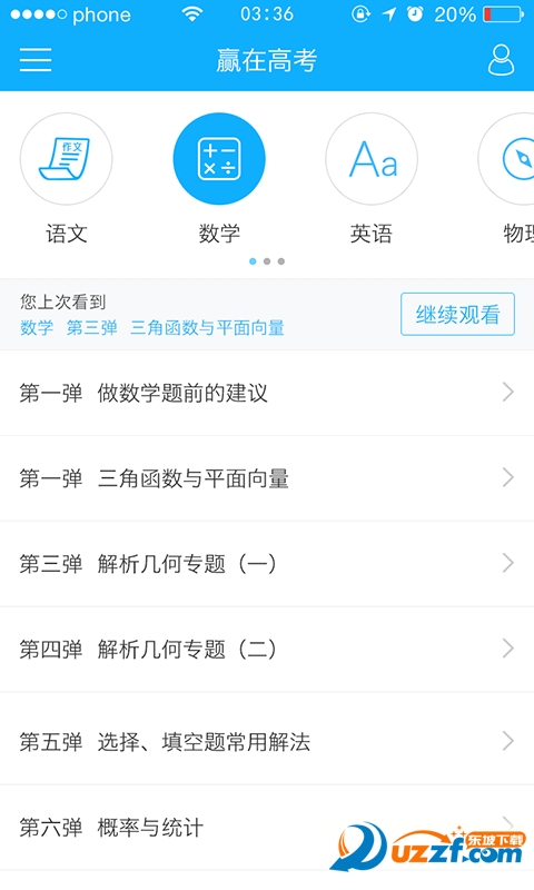 小蓝书