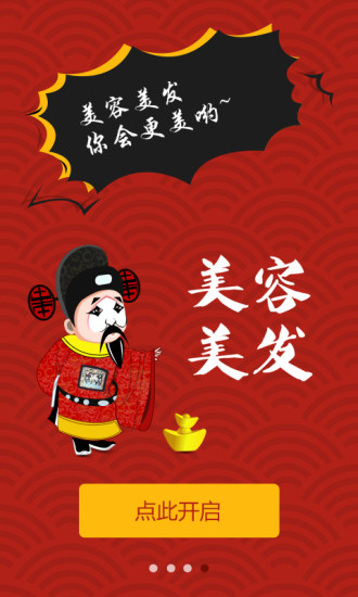 169生活官方版截图4