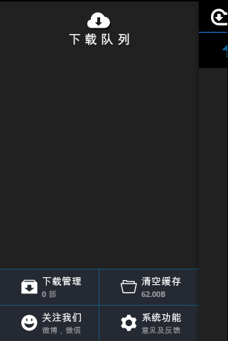 图解电影官方版截图3