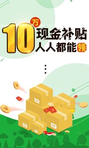 农商通精简版截图2