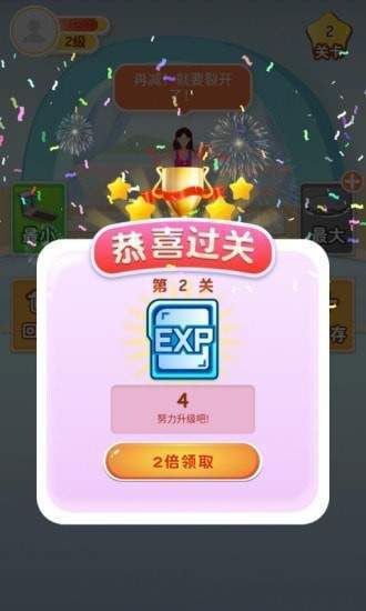 咔咔拼拼乐网页版截图3