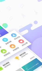 知新点点汉化版截图4