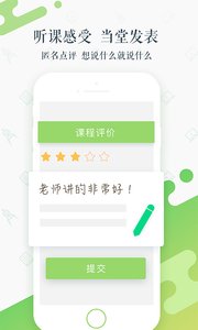 知新点点汉化版截图3