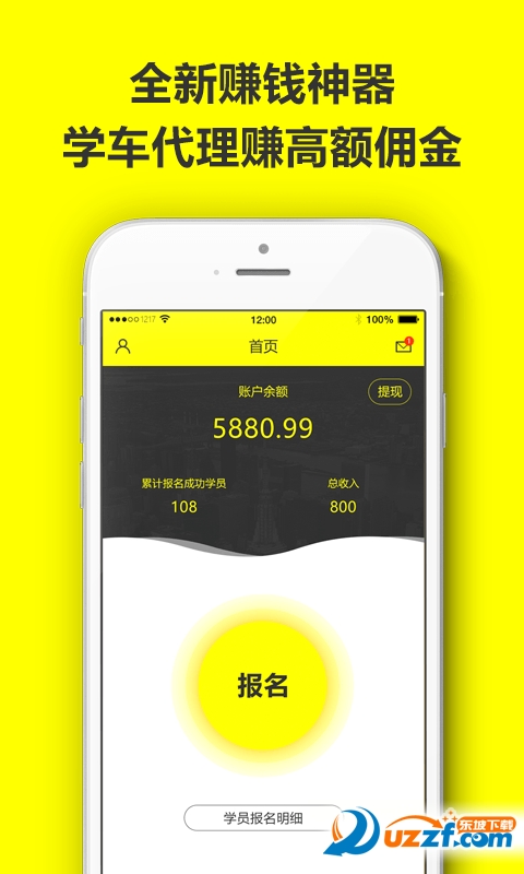 1217联盟