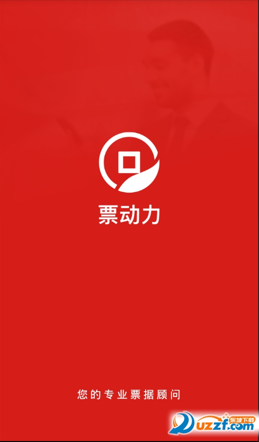 票动力