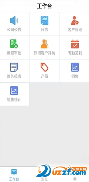 微启星汉化版截图2