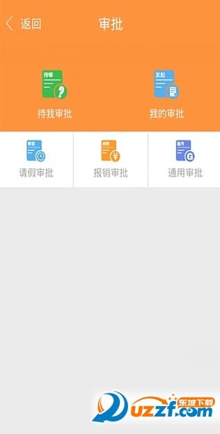 微启星汉化版截图3