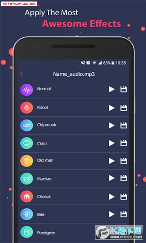超级变音器安卓版截图5