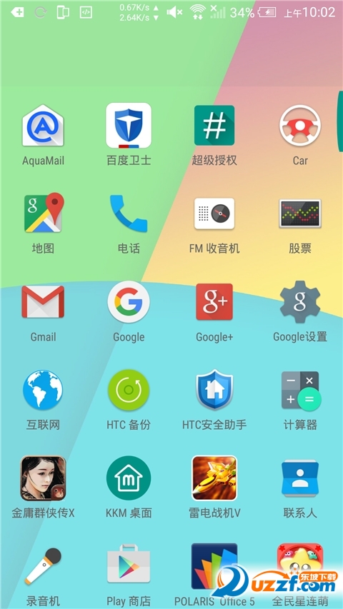KKM桌面无限制版截图2