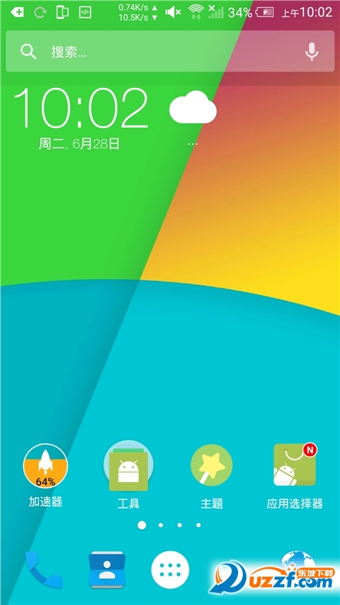 KKM桌面