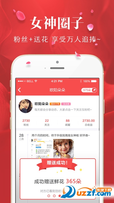 百业叮咚网页版截图2