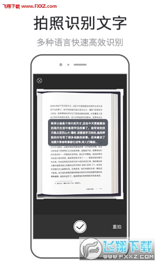 墨鱼书摘完整版截图2