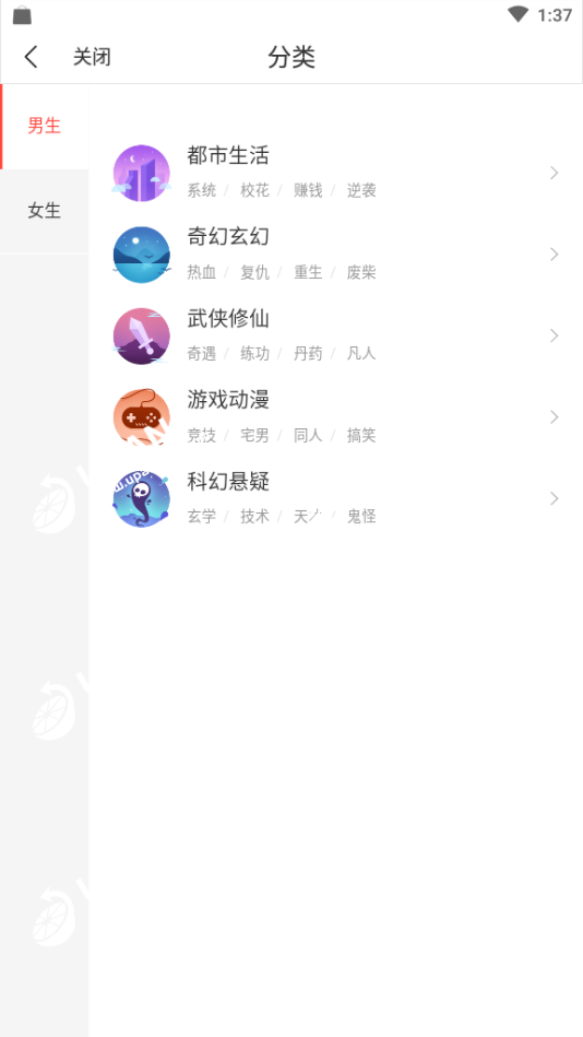 多多免费书小说旧版截图2