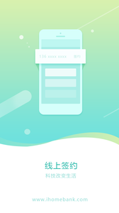 住家完整版截图4