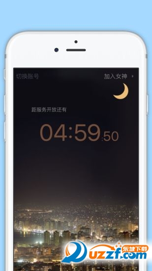 夜聊女神