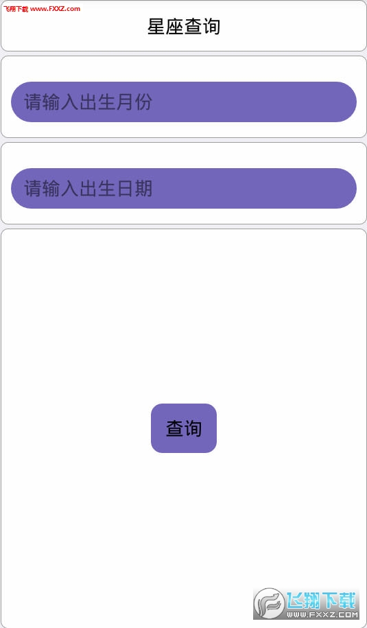新世纪盒子