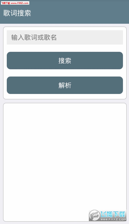 新世纪盒子免费版截图2