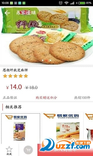 易家优购