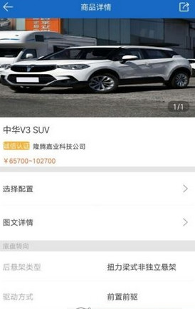 卡车网