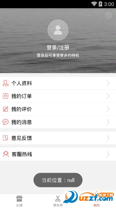 阿卡卡