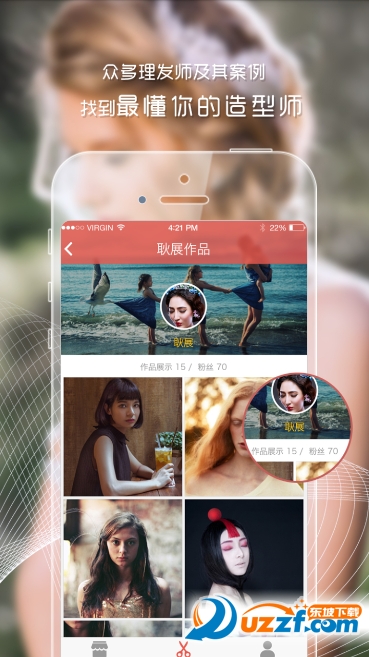 阿卡卡破解版截图2