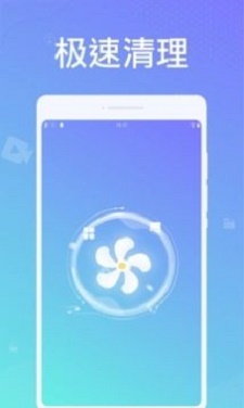 天天清理卫士汉化版截图3