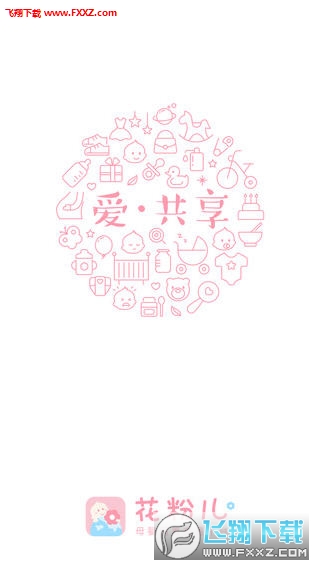 孙俪等花开杂货铺软件