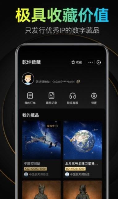 太一数艺去广告版截图2