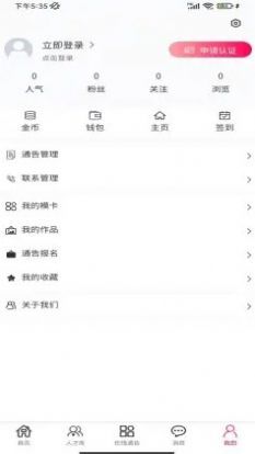 在线模卡拉