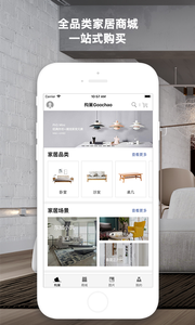 构巢官方版截图2