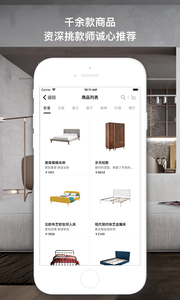 构巢官方版截图3