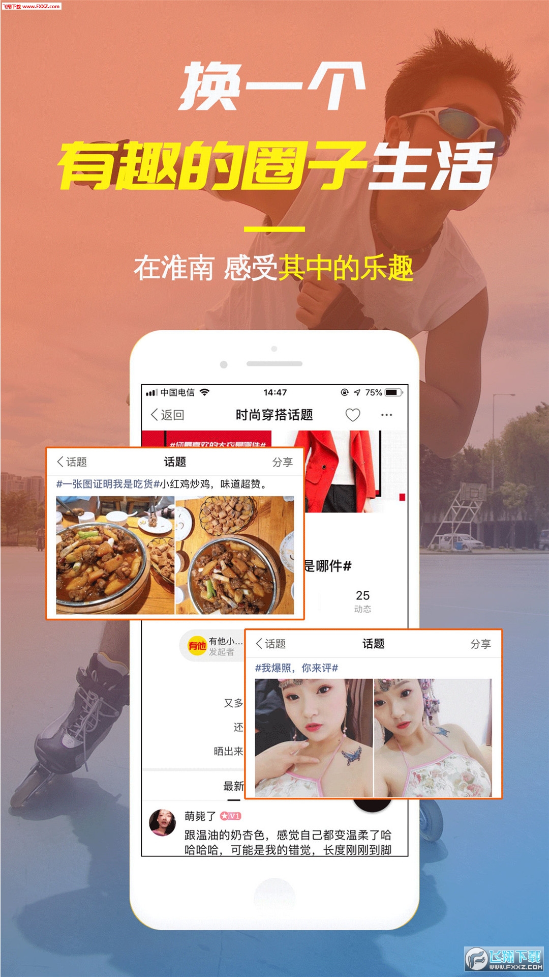 有他生活精简版截图3