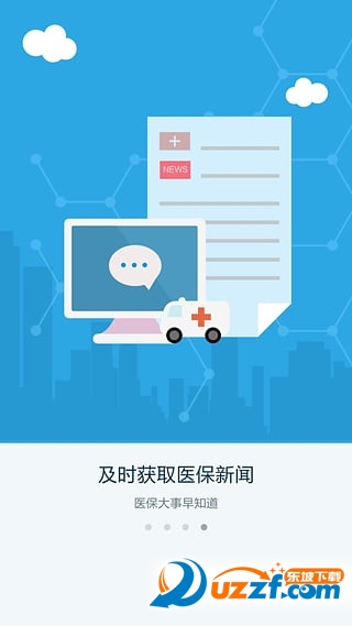南宁医保123