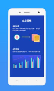 3D会吧汉化版截图4