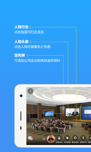 3D会吧汉化版截图2