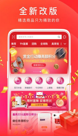 点点易购