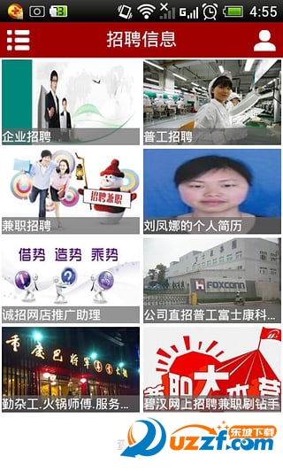 沧州人才网