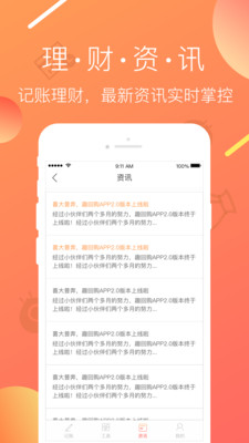 多多白卡官方正版截图2