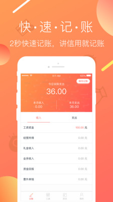 多多白卡官方正版截图4