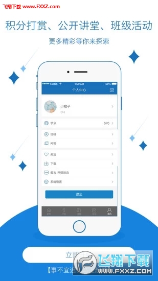 领航智库无限制版截图3