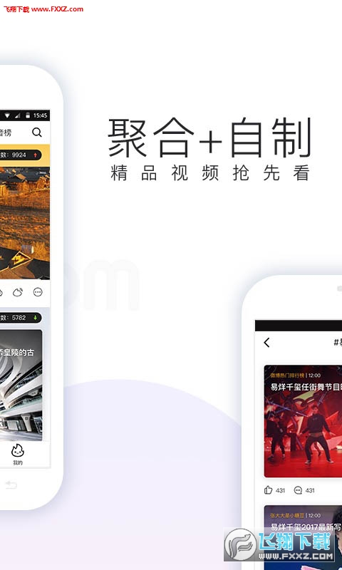 幺幺魔盒官方版截图2