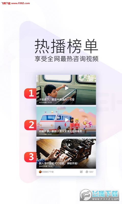幺幺魔盒官方版截图4