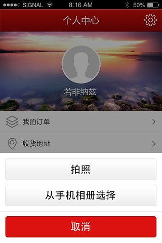 大嘴巴网上超市