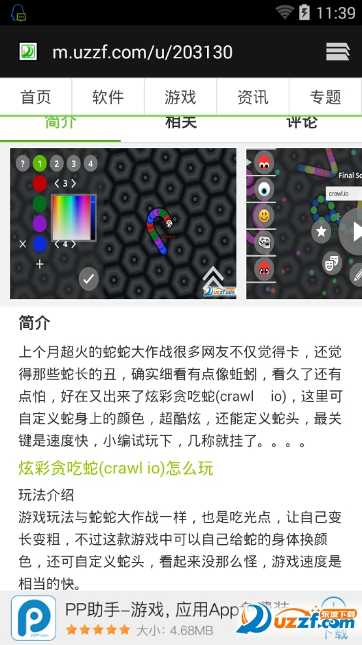 小米兰亭字体