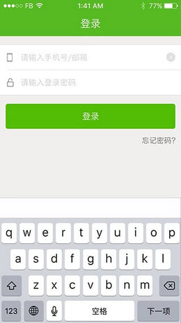 诸葛订单管家安卓版截图2