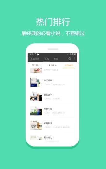 书痴博客汉化版截图3